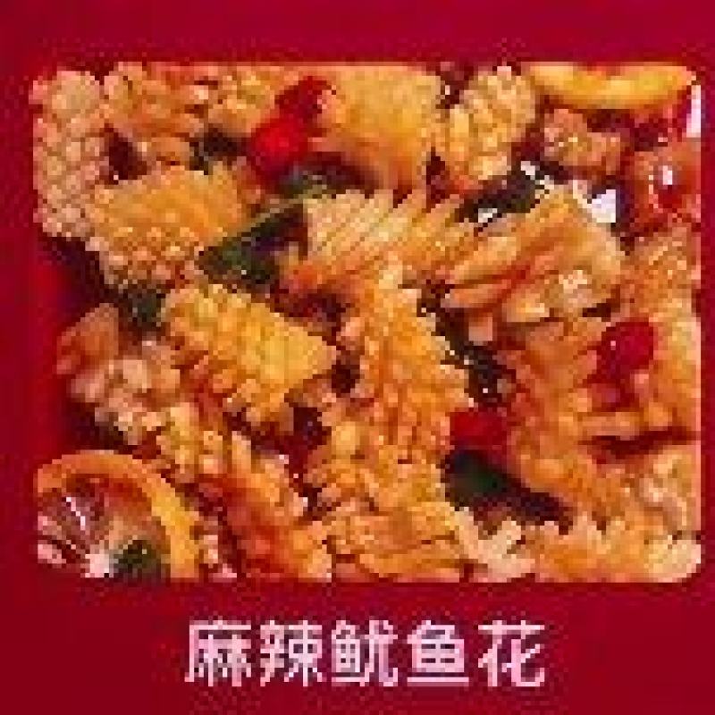麻辣鱿鱼花