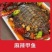 麻辣卤甲鱼