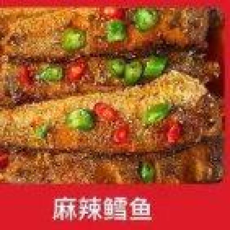 麻辣鳕鱼