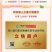 红富士苹果晚熟富士上市，个头大，颜色好，轻微冰雹果