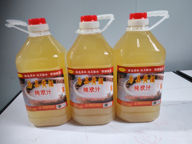 房县黄酒洑汁