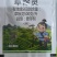 打油郎烯草酮二氯吡啶酸草除灵甘蓝型油菜苗后除草剂