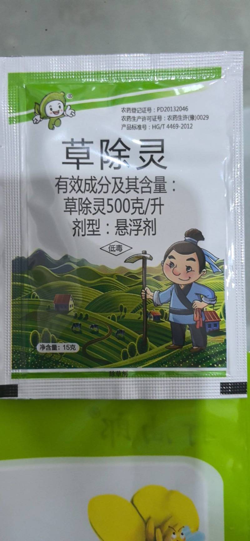 打油郎烯草酮二氯吡啶酸草除灵甘蓝型油菜苗后除草剂