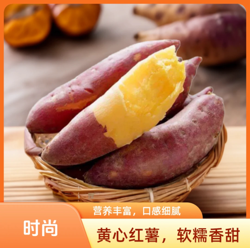 河北石家庄济薯26，精品商品薯。产地直达。