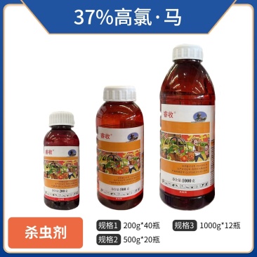 37%高氯马（0.8高效氯氰菊酯+36.2%马拉硫磷）