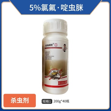 5%氯氟啶虫脒（3.5%啶虫脒+1.5%高效氯氟氰菊酯）