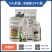 75%肟菌戊唑醇（50%戊唑醇+20%肟菌酯），正品保障