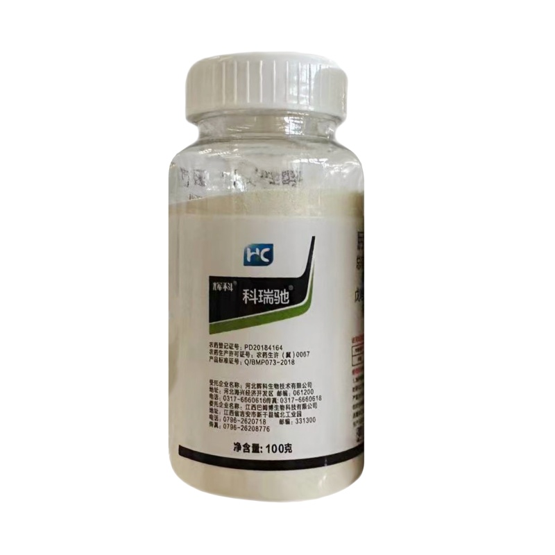 75%肟菌戊唑醇（50%戊唑醇+20%肟菌酯），正品保障