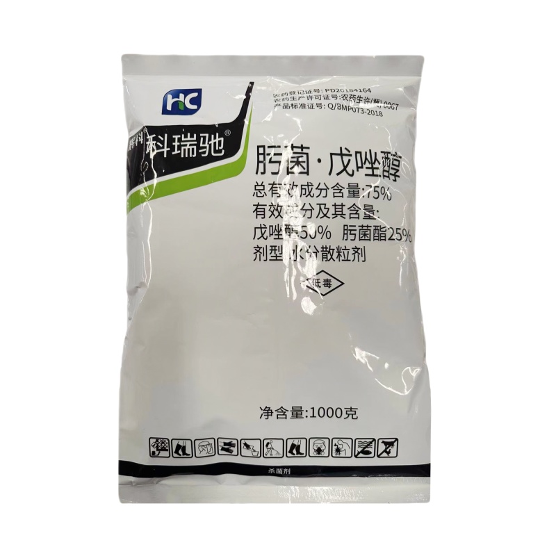 75%肟菌戊唑醇（50%戊唑醇+20%肟菌酯），正品保障