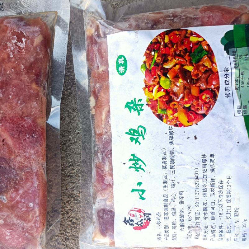 小炒鸡杂