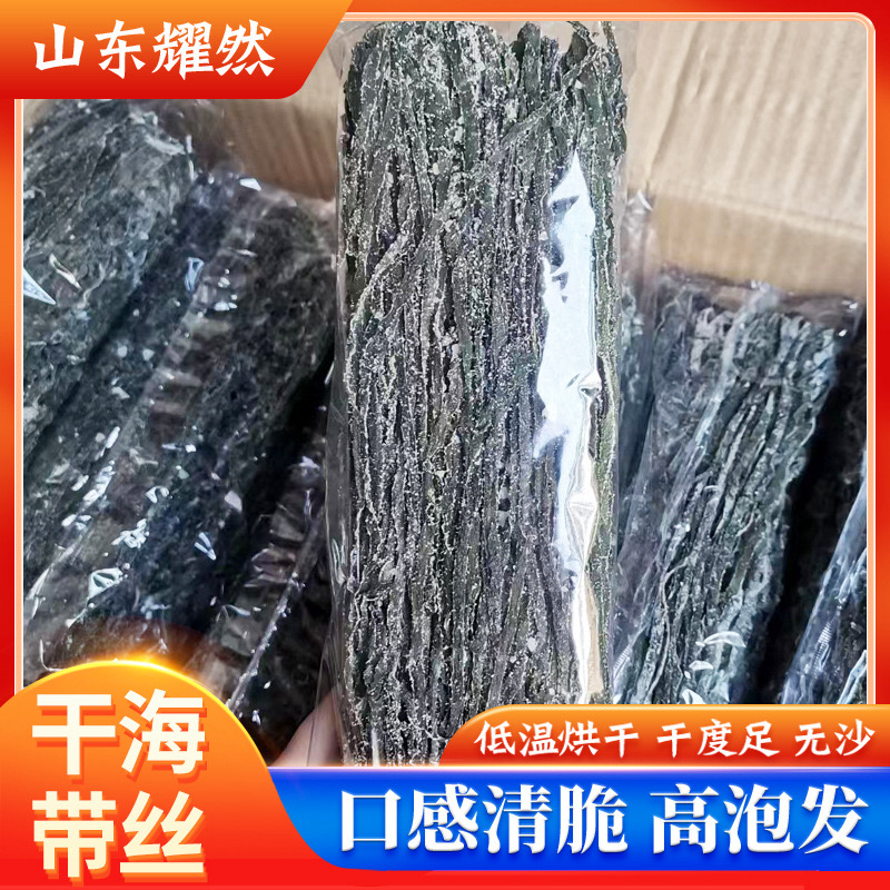 山东威海烘干海带丝