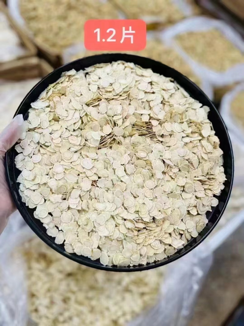 精选软质西洋参片