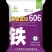 玉米种子铁606货源充足保证品质提供技术指导