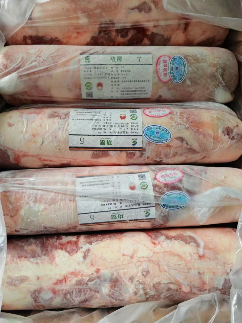 【苏尼特羔羊肉卷】干货不调理，无任何添加！货源稳定手续全