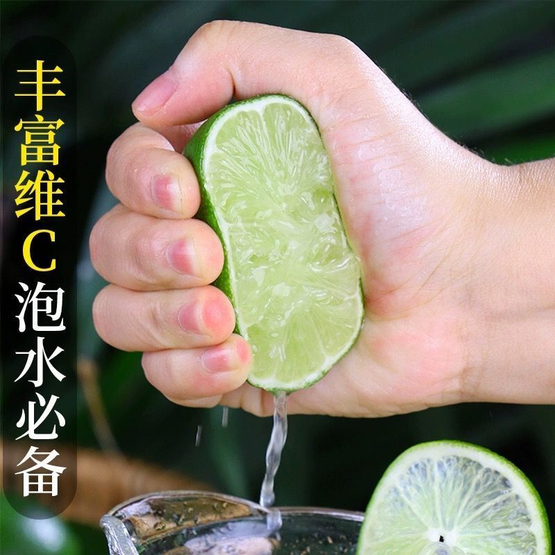 一件代发泰国品种无籽青柠檬薄皮多汁青柠