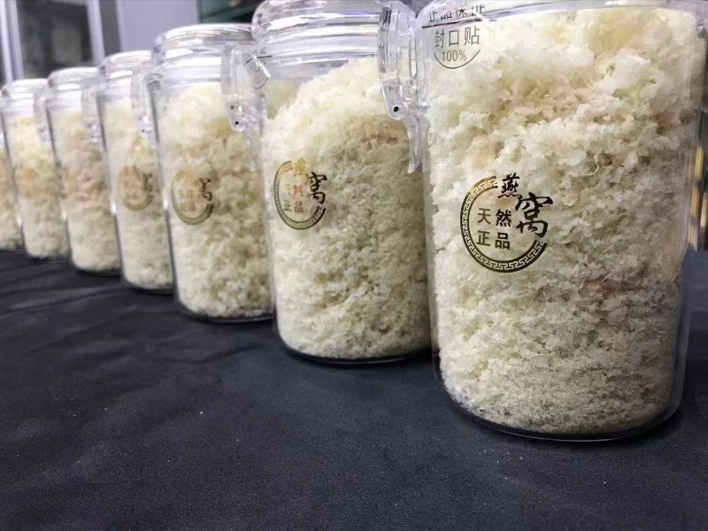 精选燕窝燕碎