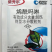 青岛泰源侬秀尔80%烯酰吗啉