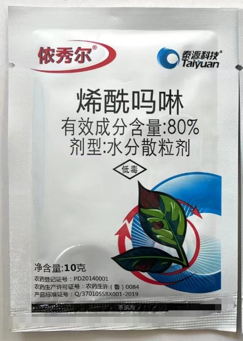 青岛泰源侬秀尔80%烯酰吗啉