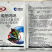 青岛泰源侬秀尔80%烯酰吗啉