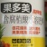 青岛嘉多美芸烁收果多美高钾型含腐植酸水溶肥料