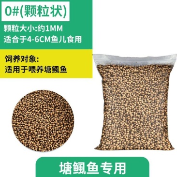 36蛋白塘虱膨化浮水配合饲料