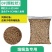 36蛋白塘虱膨化浮水配合饲料