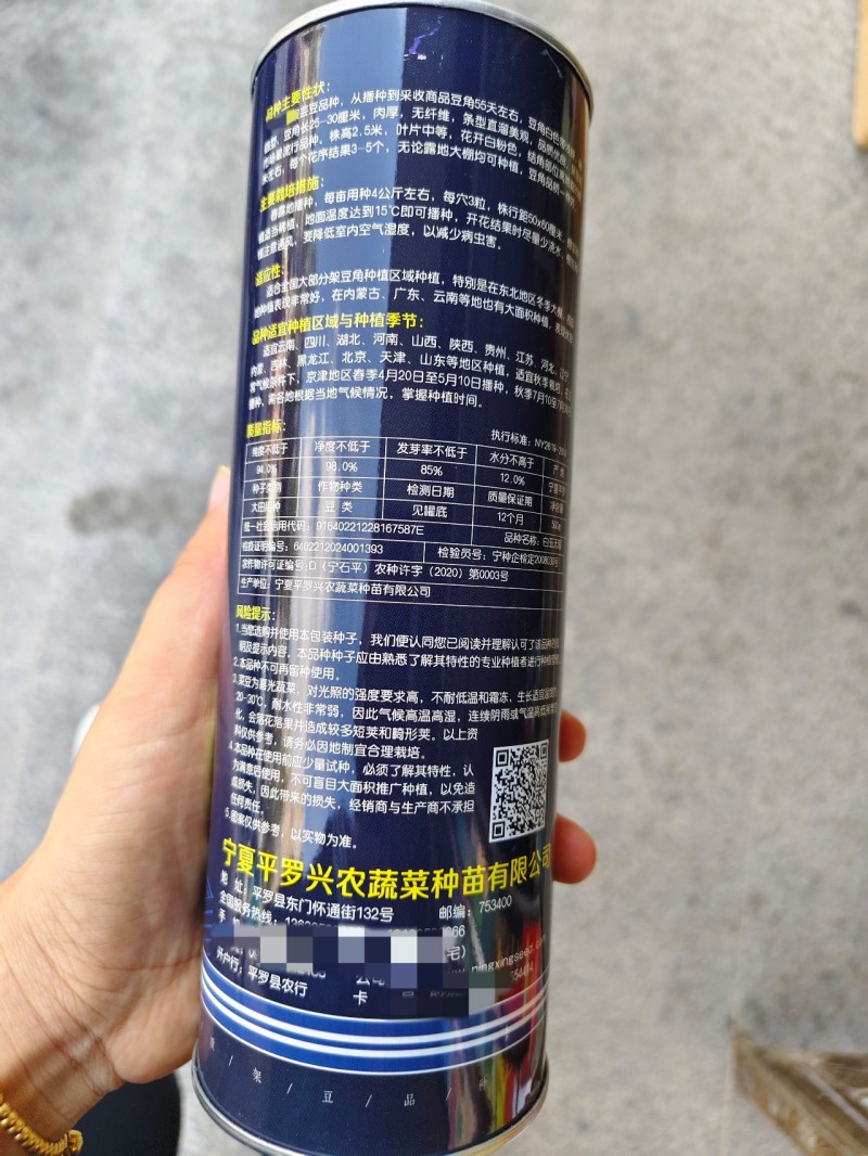 白玉无瑕架豆角种子新品种架芸豆种子抗病产量高四季豆种子