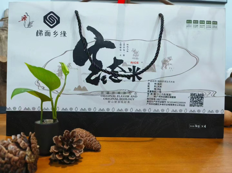 梯面山水种植农家香米品质保证诚信经营接商超市场电商