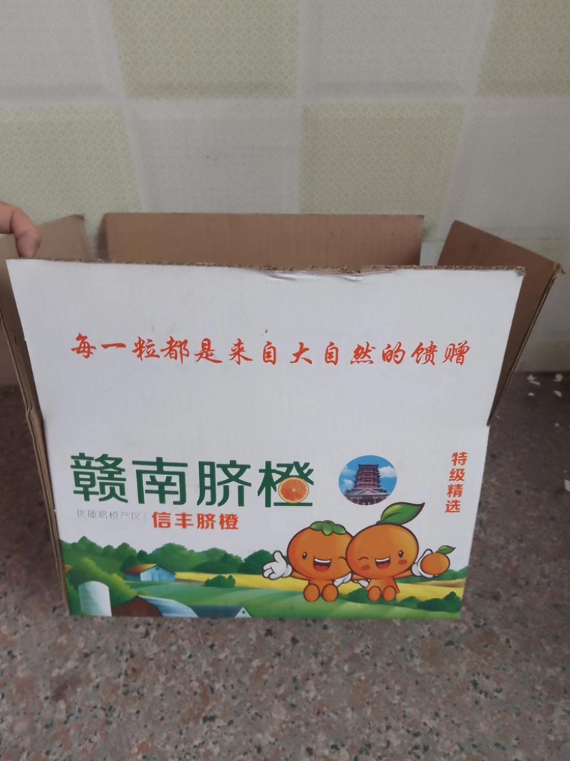 赣州脐橙，甜蜜多汁，产地直供，量大从优