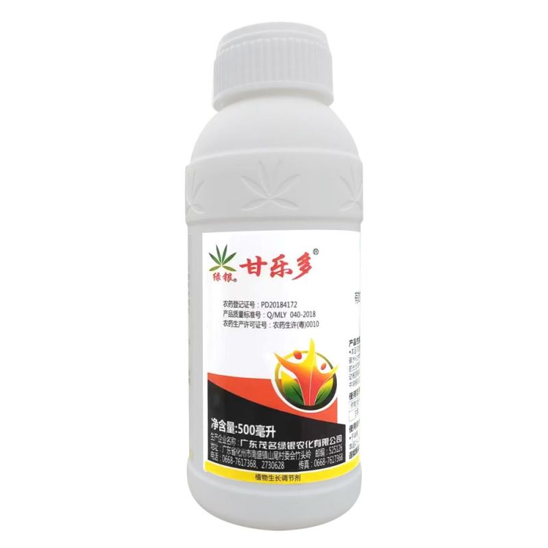 植物生长调节剂60%氯化胆碱