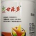 植物生长调节剂60%氯化胆碱