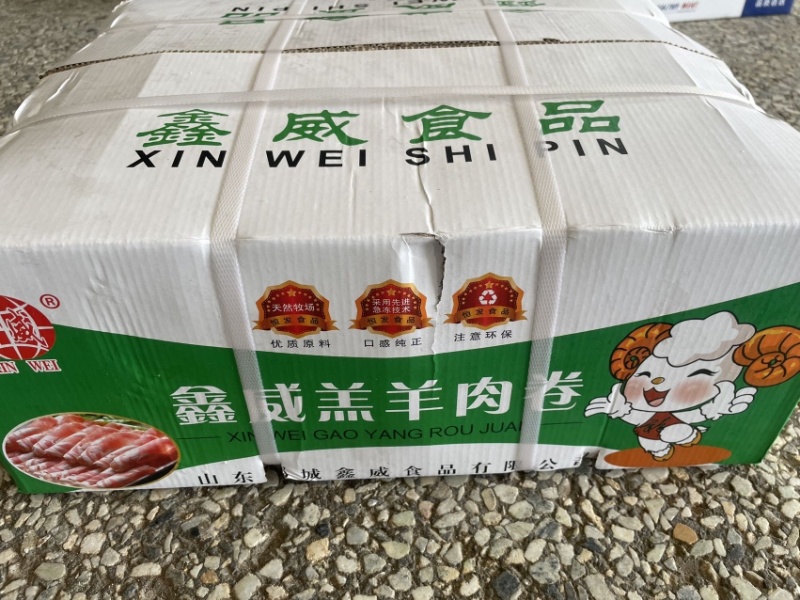 【热卖推荐】**羊肉卷，实力厂家，不散不碎，物美质优