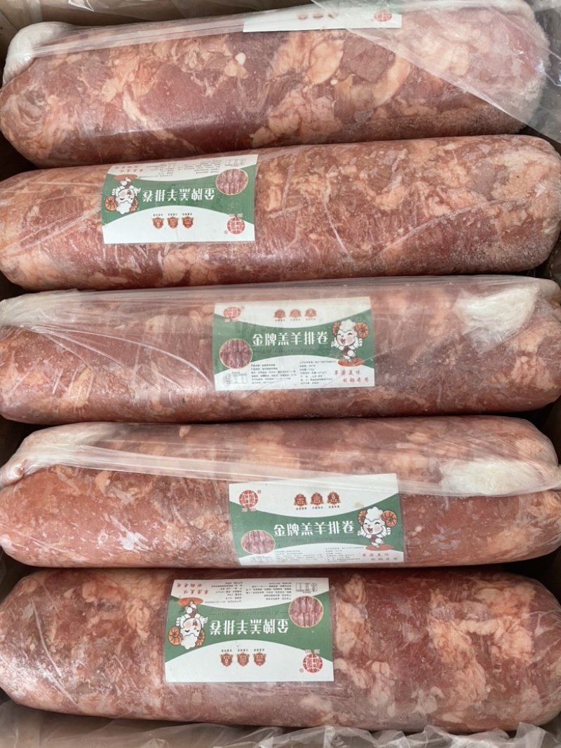 【热卖推荐】**羊肉卷，实力厂家，不散不碎，物美质优