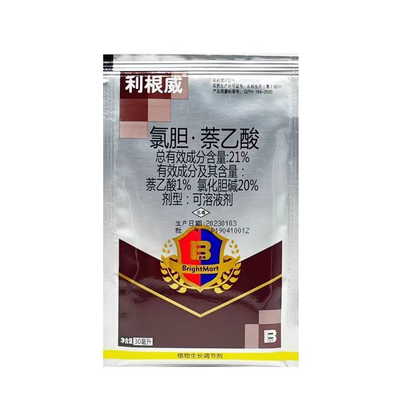 广东佛山盈辉-21%氯化胆碱.萘乙酸马铃薯调节生长