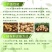 广东佛山盈辉-21%氯化胆碱.萘乙酸马铃薯调节生长