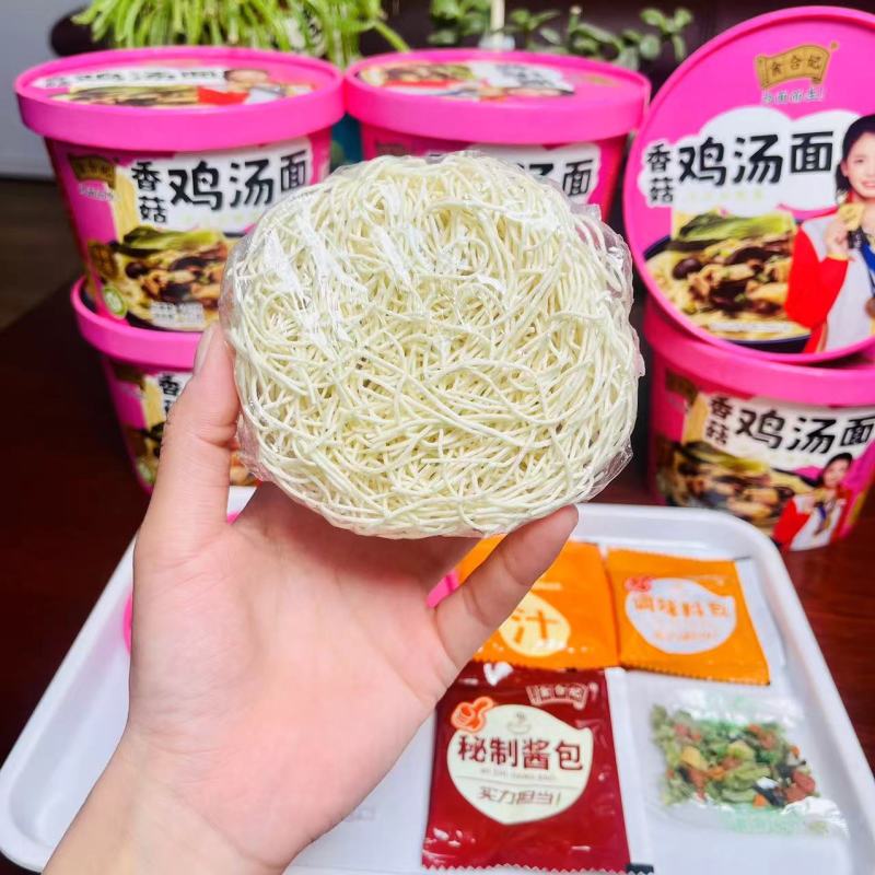 食合记香菇鸡汤面，汤浓面爽滑，非油炸，更健康