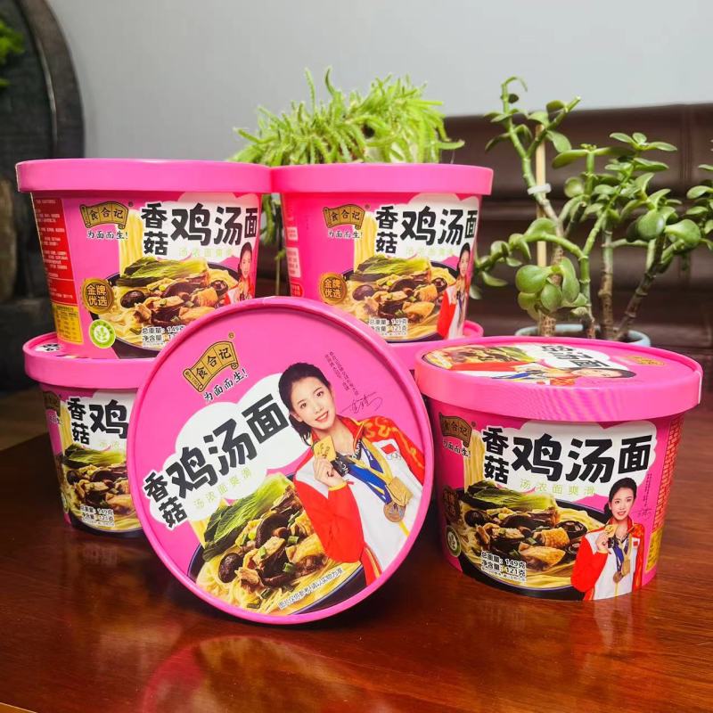 食合记香菇鸡汤面，汤浓面爽滑，非油炸，更健康