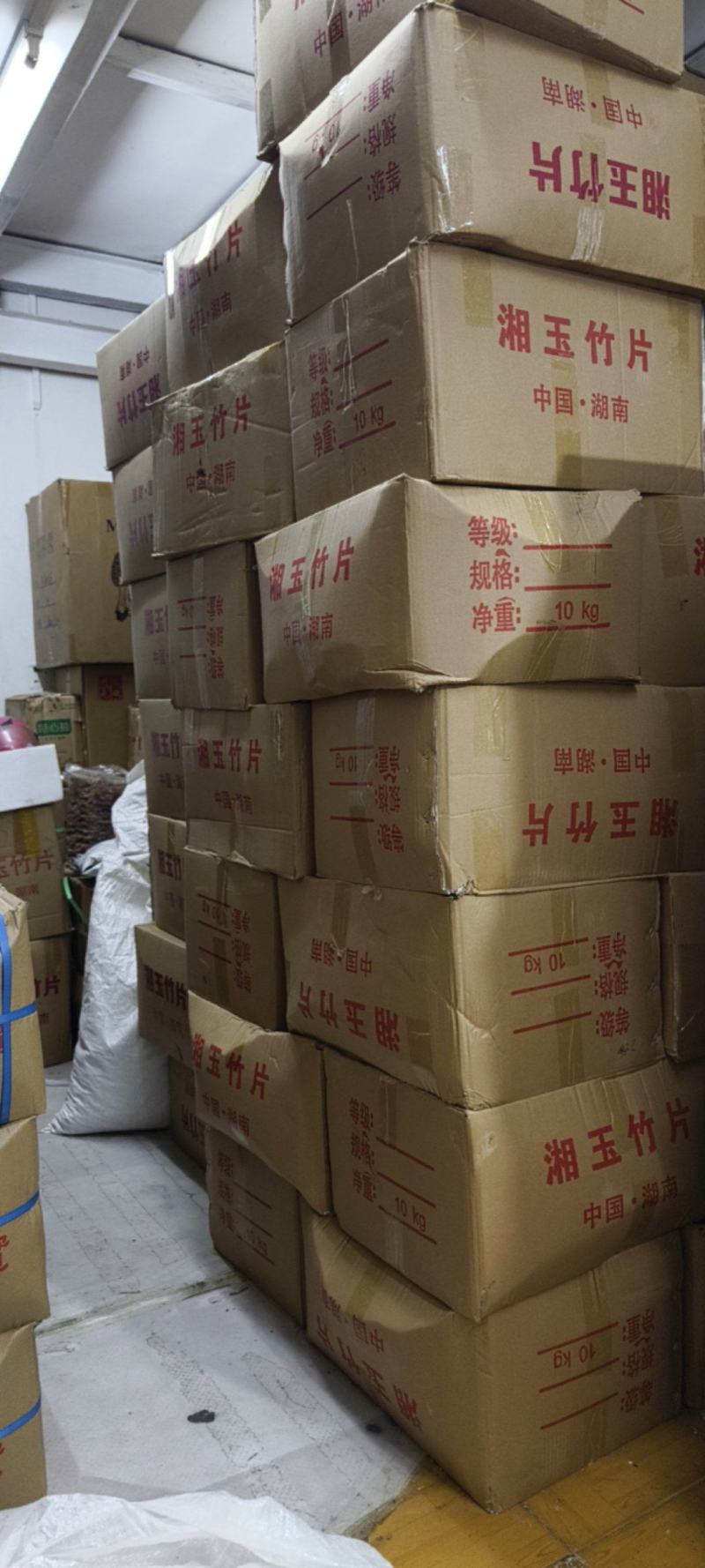 湖南玉竹片湘玉竹片纯无硫过检一件20斤起批