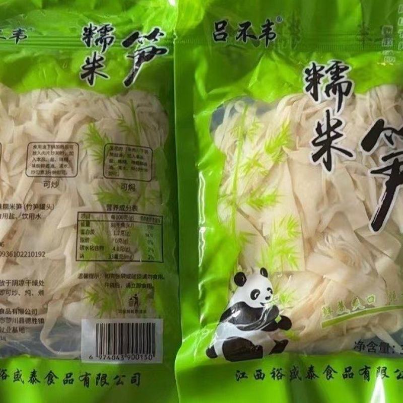 江西黎川县糯米笋丝（免泡发）清水笋丝采用嫩笋尖切丝泡发