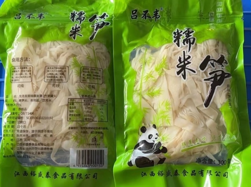 江西黎川县糯米笋丝（免泡发）清水笋丝采用嫩笋尖切丝泡发