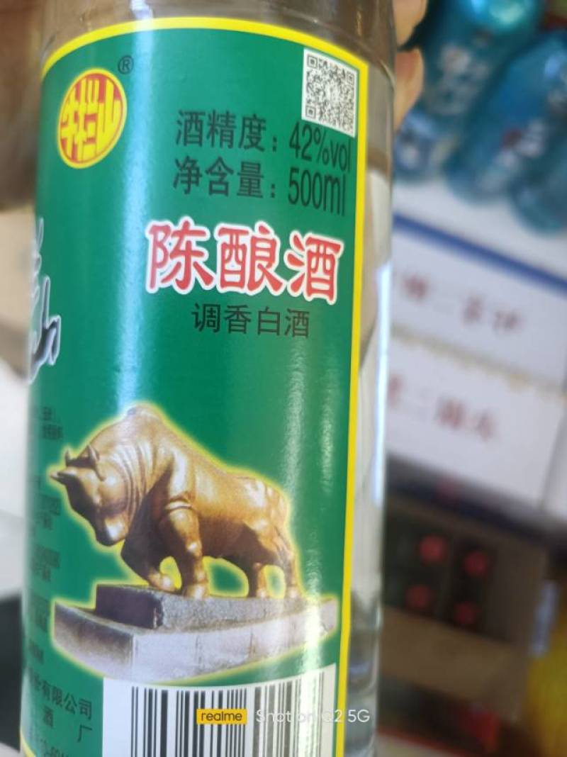 牛栏山二