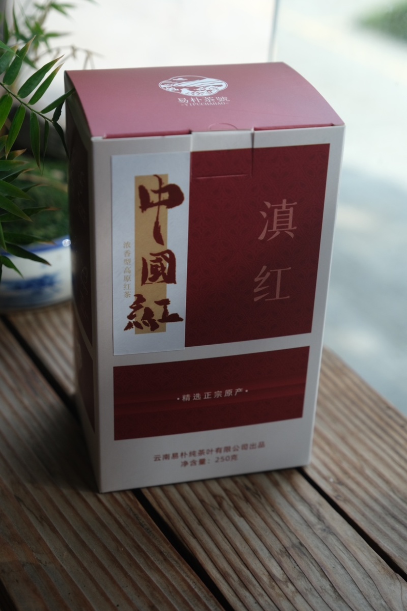 2024年春茶正宗云南凤庆滇红茶中国红
