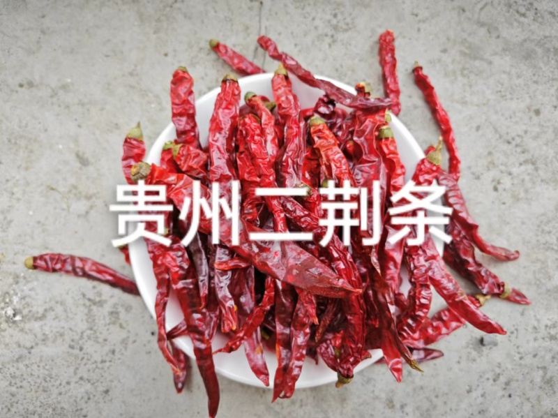 二荆条干辣椒，大量有货产地一手货源，量大优惠