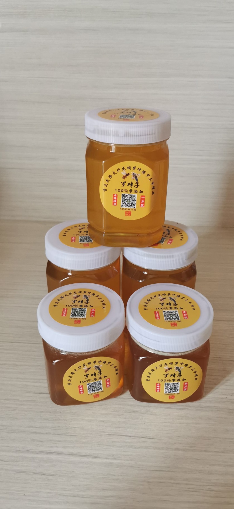 纯正土蜂蜜，源自大自然的甜蜜滋味