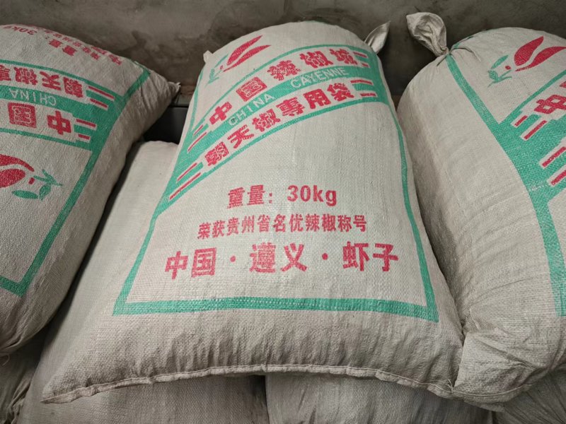 贵州子弹头干辣椒上市，量大优惠，可以视频看货，欢迎合作