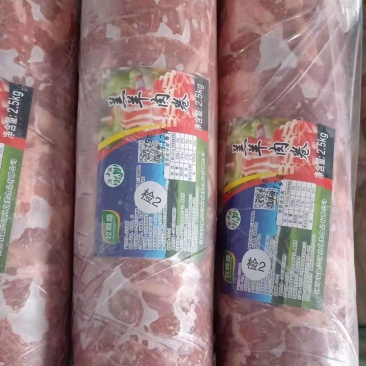 纯羊肉卷。
