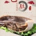【包邮】新鲜火锅食材整块带底板毛肚5斤牛毛肚整个