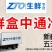 【包邮】新鲜火锅食材整块带底板毛肚5斤牛毛肚整个