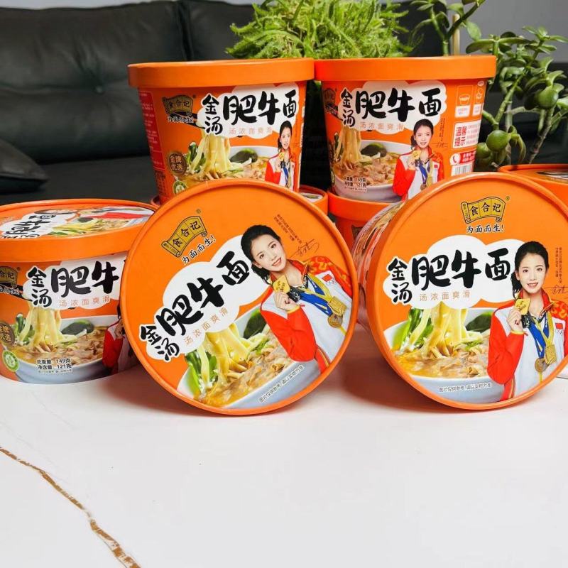 食合记金汤肥牛面，非油炸，更健康，汤浓面爽滑，优选