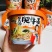 食合记金汤肥牛面，非油炸，更健康，汤浓面爽滑，优选